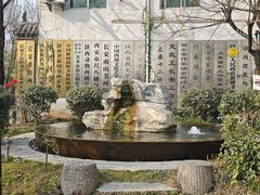 -悟空山宿陨石私汤温泉酒店(神舟大道地铁站店)