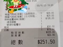 -稻香(青衣城店)