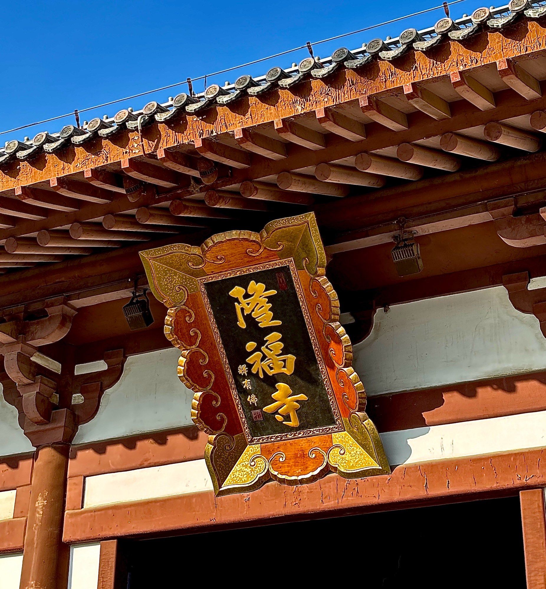 廊坊隆福寺,一副新装修好的样子