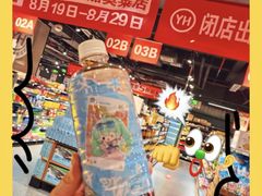 -砂之船奥特莱斯(合肥店)