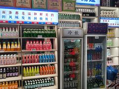 -高胖妹面庄(黄河道店)
