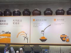 -宝珠奶酪(闵行仲盛店)
