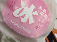 -甜星Star面包生日蛋糕(北坦店)