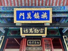 -保定直隶总督署博物馆