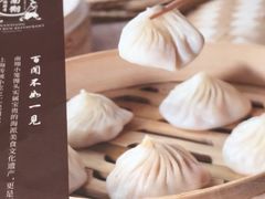 -南翔馒头店(豫园店)
