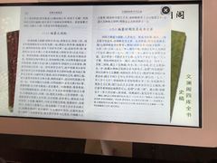 -浙江省博物馆(孤山馆区)