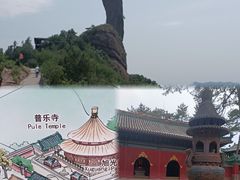 -磬锤峰森林公园