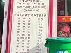 -陈记锅盖面(长江路店)