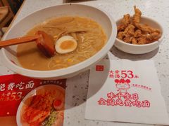-味千拉面(世纪东方店)
