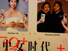 -交通银行前滩31演艺中心