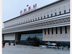 -安阳东站