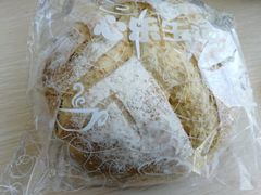 养生核桃-心乐生活新鲜屋(星海广场店)