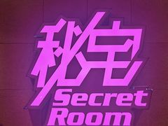 -秘宅KTV(马甸桥店)