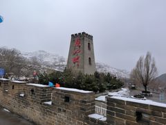 -雁门关景区