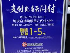 -黄浦路(地铁站)