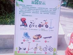 -大兴滨河森林公园