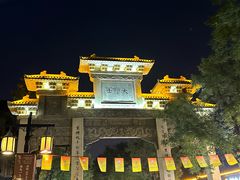 -青州古城