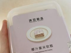 -盒马鲜生(大成店)