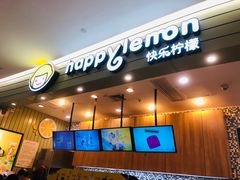 -快乐柠檬happylemon(印象城店)