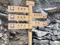 -双龙峡