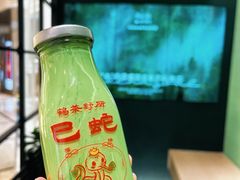 特浓抹茶牛奶-鹤茶野所(上海首店)