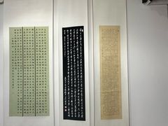-中国湖笔博物馆(莲花庄路)