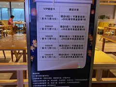 -星河湾温泉洗浴酒店