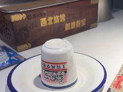-叁宝烤肉• 西安烧烤(太乙路店)