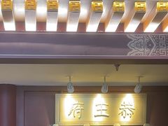 -京味斋·烤鸭·北京菜(安贞店)