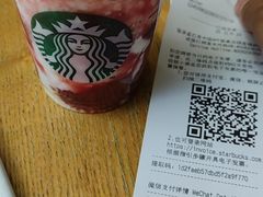 -星巴克臻选(深圳华强北茂业店)