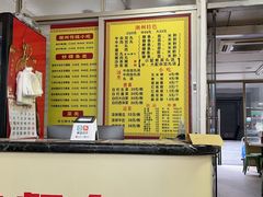 -华威达牛庄(黄埔大道西店)