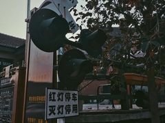 -济南1953茶文化创意产业园