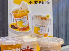 -炖物24章·顺时轻养茶(黄龙店)