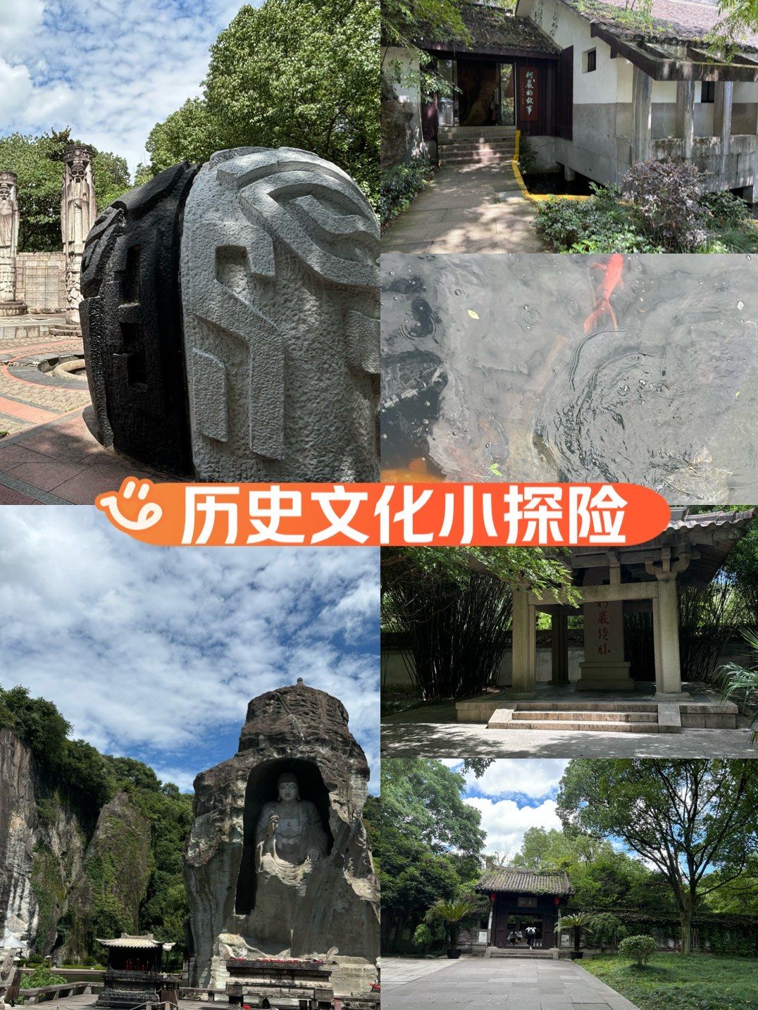 柯岩风景区 🏔景点介绍 大佛很威严