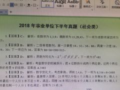 -中公教育考公考编教招考研(广东罗湖校区)