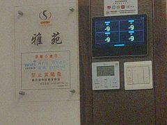 -华夏良子·足道spa艾灸(五四广场店)