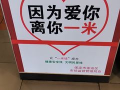 -麦当劳(保定裕华路店)