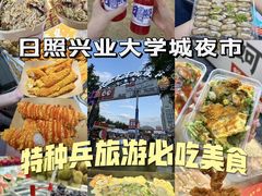 -大学城夜市