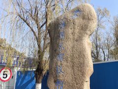 -上海市浦东新区浦东殡仪馆