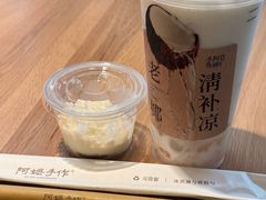 -阿嬷手作(成都万象城店)