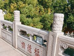 -西园戒幢律寺