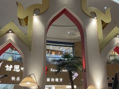 -甘思咪哚·云南艺术餐厅(天河广百店)