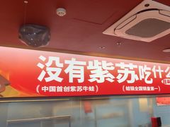 -蛙来哒(石景山万达店)