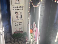 -GymPlus健身(四平路店)