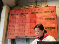 -伍湛记 · 广州老字号(龙津中路店)