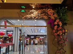 -帝凯乐量贩式KTV(深影国际影城店)
