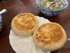 -老三羊汤【北兴隆街店】