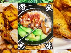 -熠盛粤味·顺德桑拿鸡(永康路店)