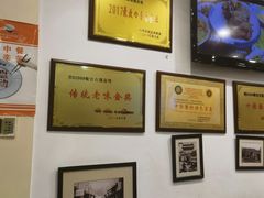-晋B2008刀削面(小南庄店)
