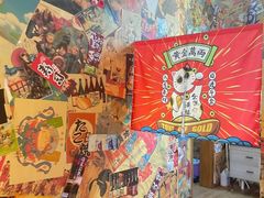 -匠糊·日本料理(美岸广场店)